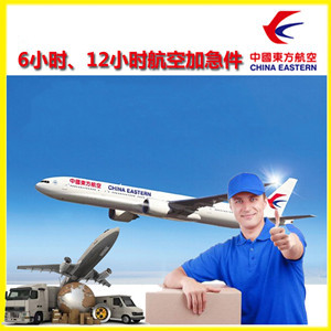 石家庄航空货运公司谈空运的四大作用是什么